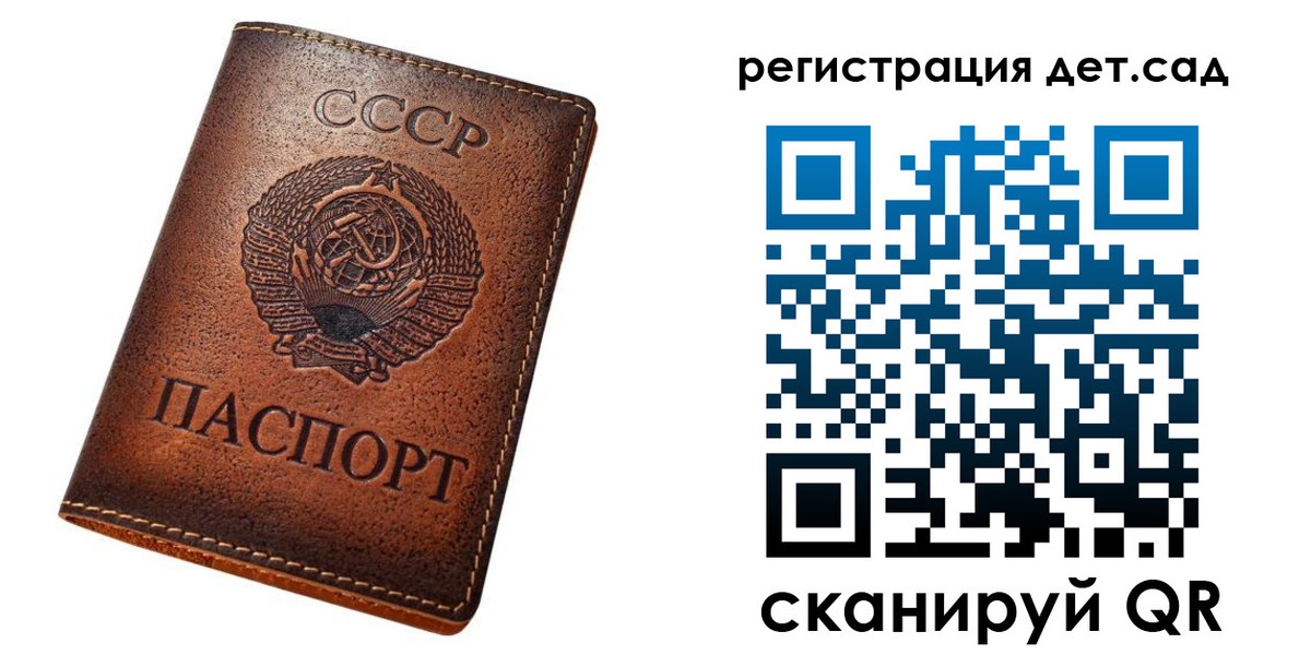 прописка для кредита в Владимирской области