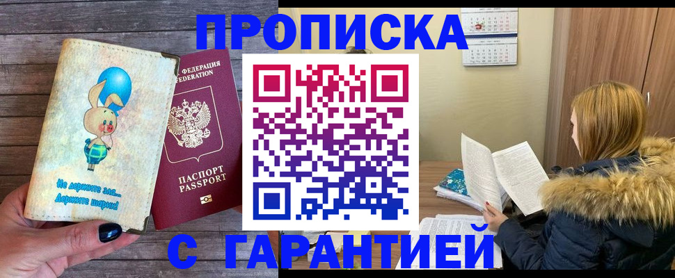 регистрация для дет. сада в Владимирской области