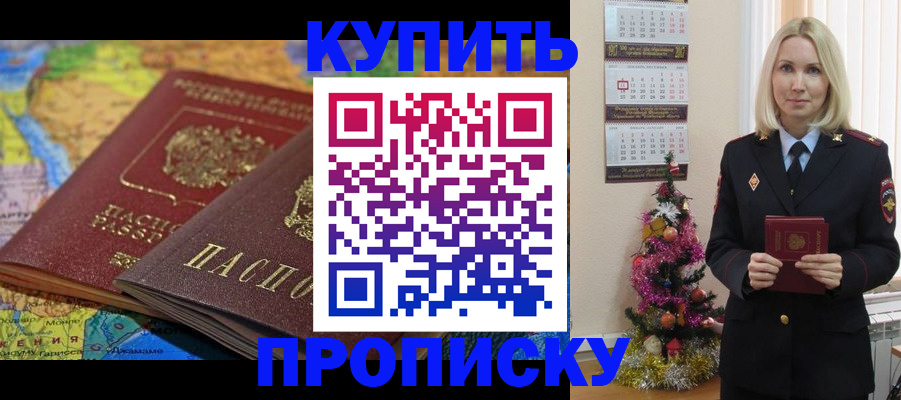 временная регистрация 2025 в Владимирской области